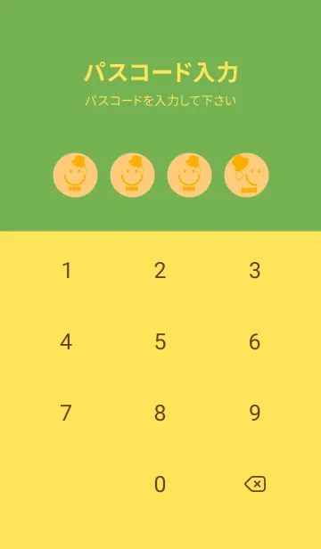 [LINE着せ替え] スマイル＆紳士 ジョーンドナープルの画像4