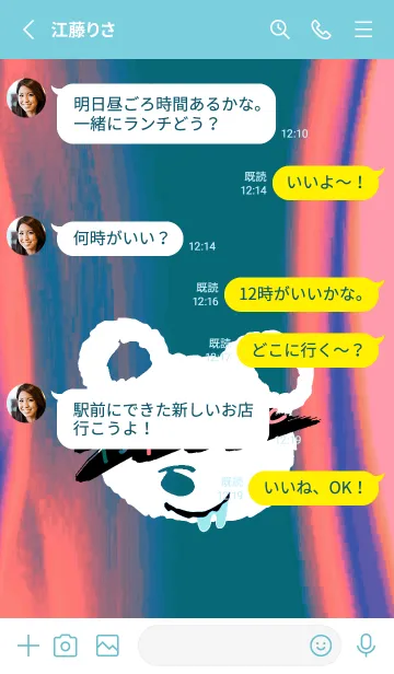 [LINE着せ替え] サイケデリック ベア 170の画像3