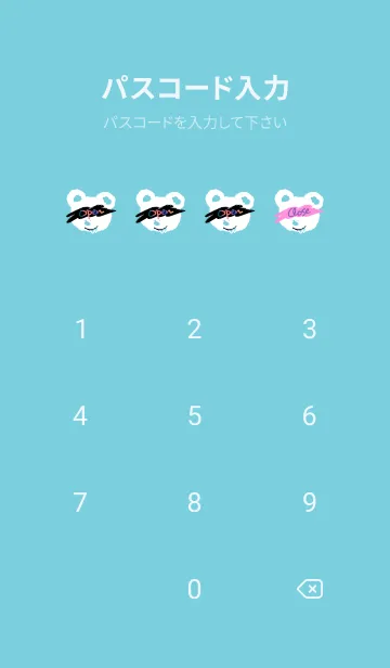 [LINE着せ替え] サイケデリック ベア 170の画像4