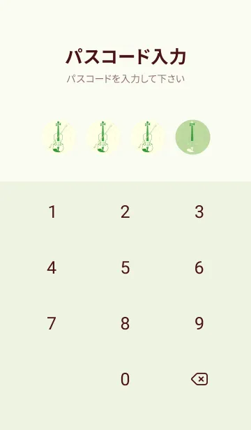 [LINE着せ替え] Violin 3カラー ミストグリーンの画像4