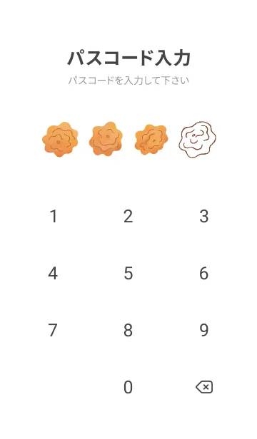 [LINE着せ替え] Crybaby catの画像4