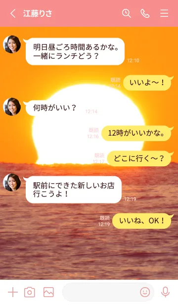 [LINE着せ替え] Real Omega Sun #2-4の画像3