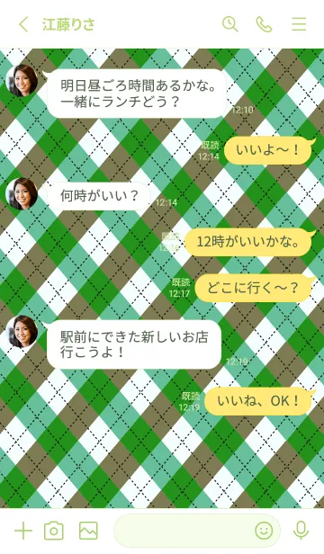 [LINE着せ替え] アーガイル チェック 6の画像3