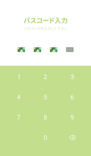 [LINE着せ替え] アーガイル チェック 6の画像4