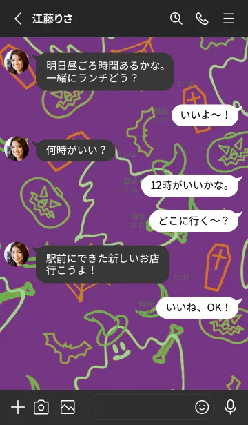 [LINE着せ替え] ハローウィン .52の画像3