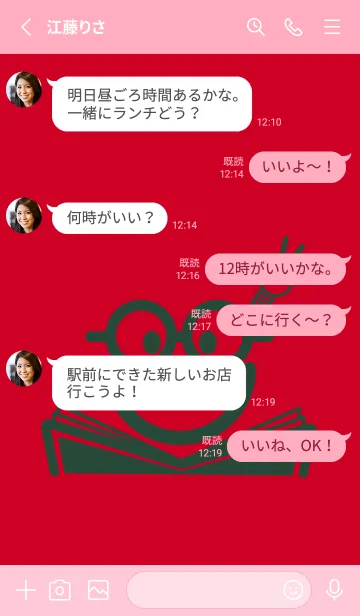 [LINE着せ替え] スマイル＆スタディ チェリーレッドの画像3