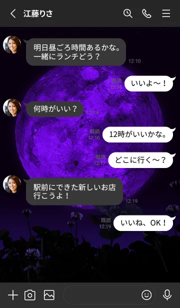 [LINE着せ替え] Spooky Night #2-13の画像3