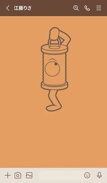 [LINE着せ替え] 妖怪 行燈 小麦色の画像2