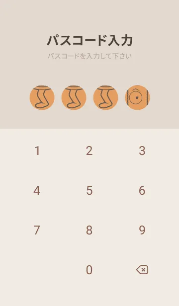 [LINE着せ替え] 妖怪 行燈 小麦色の画像4