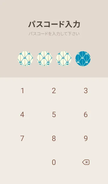 [LINE着せ替え] シンプルな龍鱗 セルリアンブルーの画像4