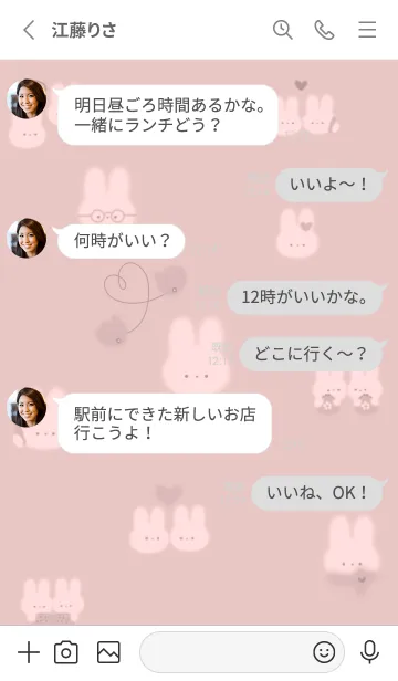 [LINE着せ替え] babypink♡あったかうさぎ09_1の画像3