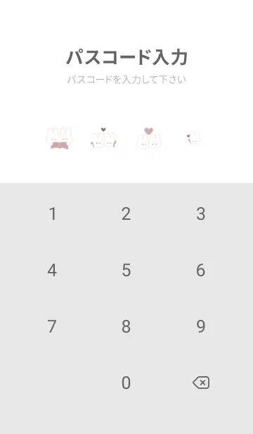 [LINE着せ替え] babypink♡あったかうさぎ09_1の画像4