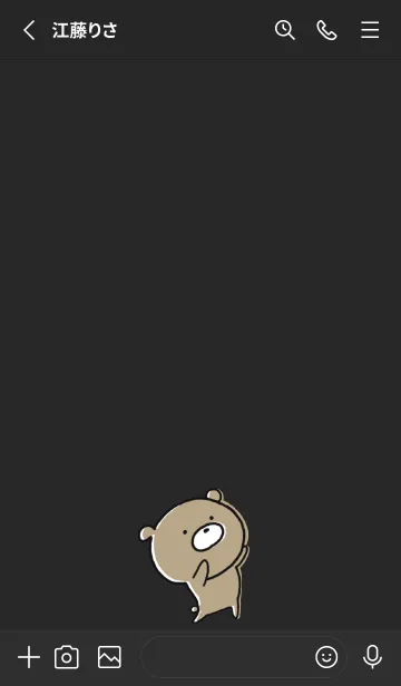 [LINE着せ替え] 黒 : くまのぽんこつ ！ 4の画像2