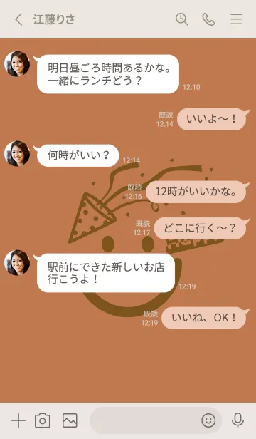 [LINE着せ替え] スマイル＆ハッピー 駱駝色の画像3