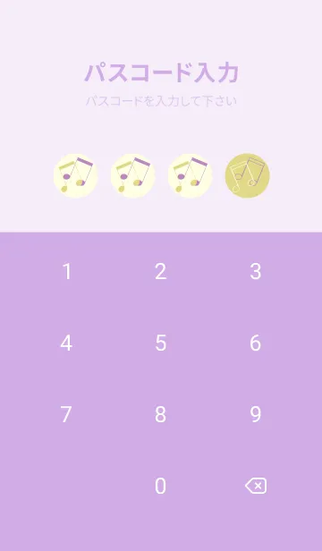 [LINE着せ替え] 2連符柄  枯草色の画像4