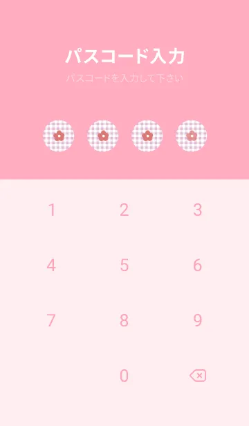 [LINE着せ替え] ピンクチェックとナチュラルレッド。の画像4