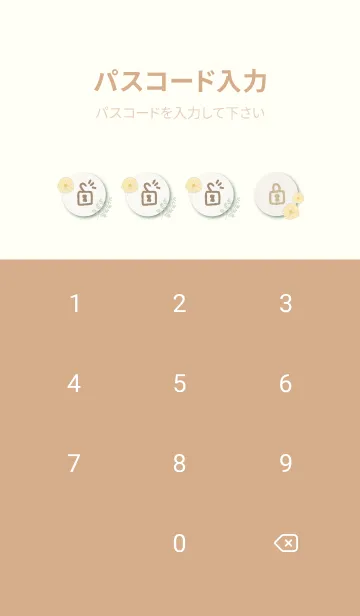 [LINE着せ替え] くすみカラー 花と葉15の画像4