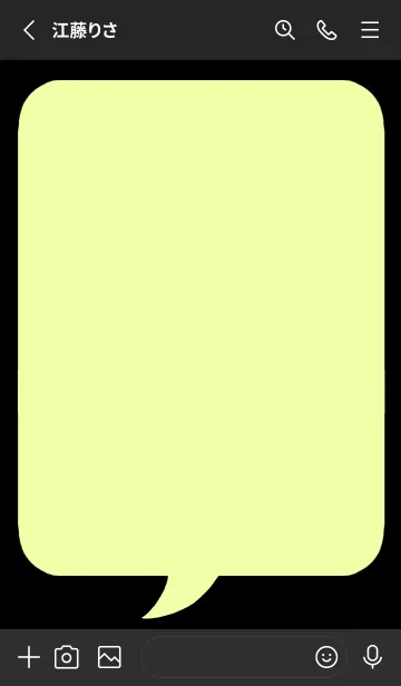 [LINE着せ替え] コミック風カラー吹出/薄黄緑色/黒の画像2