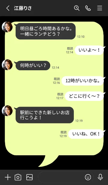 [LINE着せ替え] コミック風カラー吹出/薄黄緑色/黒の画像3