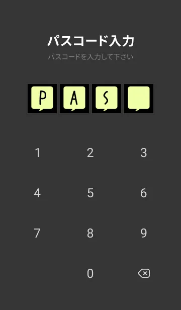 [LINE着せ替え] コミック風カラー吹出/薄黄緑色/黒の画像4