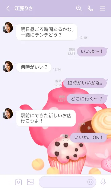 [LINE着せ替え] Let's have sweets time 71の画像3