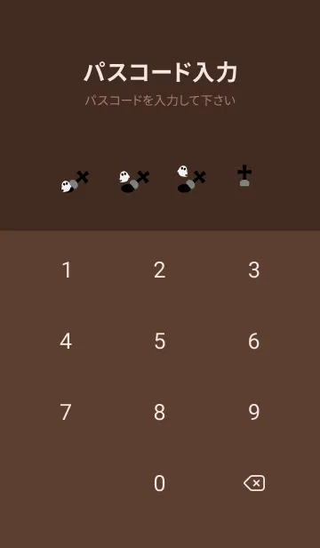 [LINE着せ替え] 墓場のおばけ 茶色の画像4