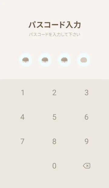 [LINE着せ替え] ハリネズミのおしり -ブルー-の画像4