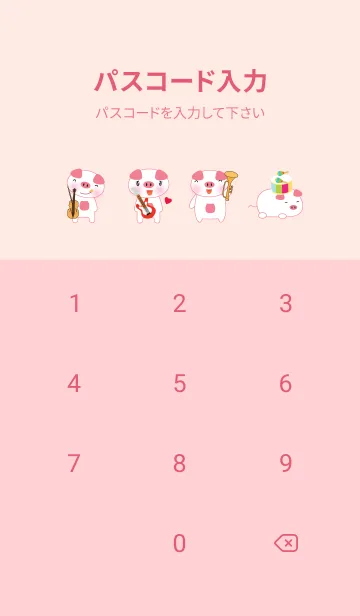 [LINE着せ替え] Simple Pig Pig theme v.3 (JP)の画像4