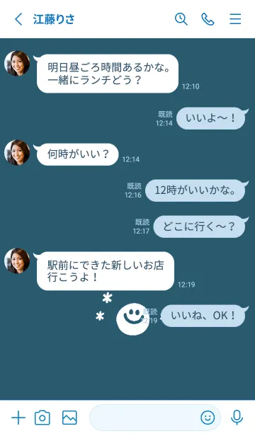 [LINE着せ替え] ミニ スマイル _29の画像3