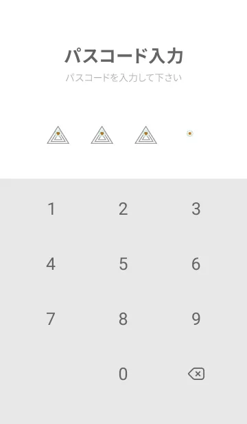 [LINE着せ替え] サイケデリック トライアングル 282の画像4