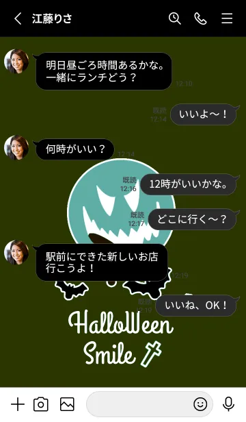 [LINE着せ替え] ハロウィン-スマイル- 44の画像3