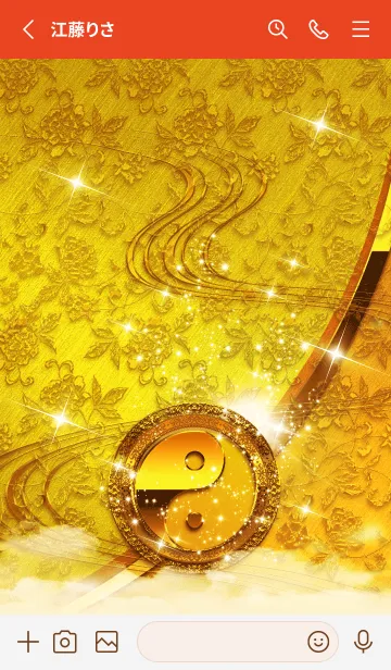 [LINE着せ替え] 金運を最強に引き寄せる陰陽の画像2