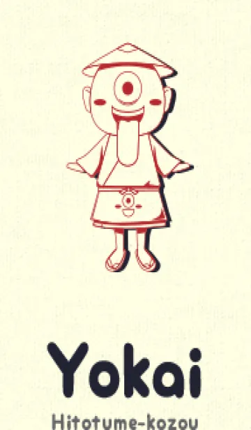 [LINE着せ替え] 妖怪 一つ目小僧 茜色の画像1