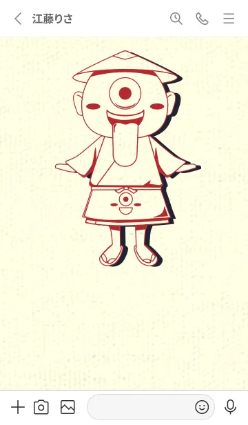 [LINE着せ替え] 妖怪 一つ目小僧 茜色の画像2