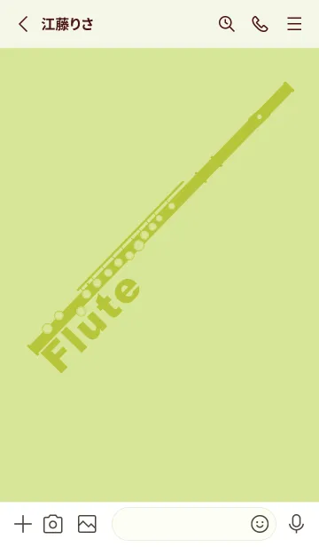 [LINE着せ替え] フルート カラー 若菜色の画像2