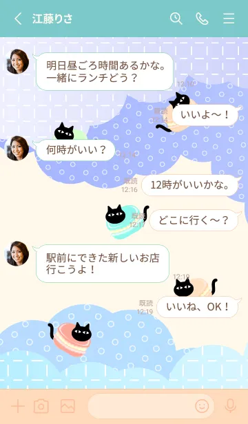 [LINE着せ替え] かわいいマカロン猫 ピンクと水色の画像3