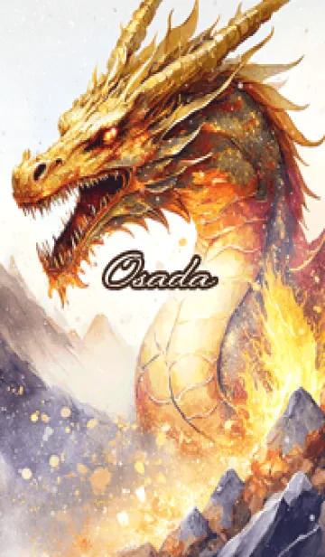 [LINE着せ替え] おさだ☆Cool Dragon☆の画像1