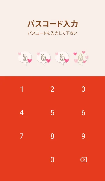 [LINE着せ替え] 大人 水彩 ハート23の画像4