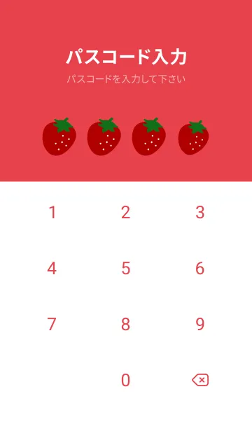 [LINE着せ替え] いつもいちご。の画像4