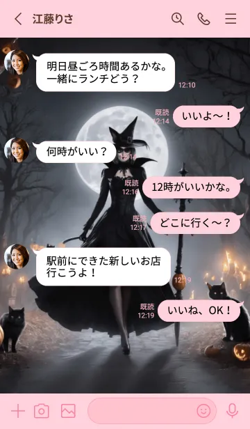 [LINE着せ替え] halloween witch black catの画像3