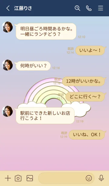 [LINE着せ替え] Enamel Pin Rainbow 29の画像3