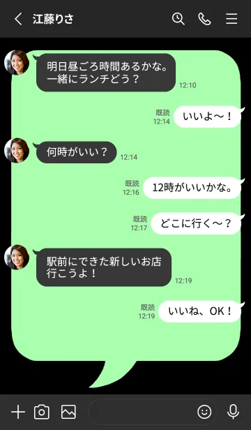 [LINE着せ替え] コミック風カラー吹出/ライトグリーン/黒の画像3