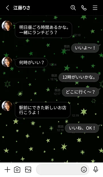 [LINE着せ替え] ミニ スターズ _192の画像3