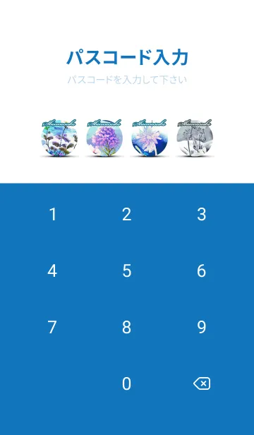 [LINE着せ替え] しんのすけ★白うさぎが眺める空飛ぶクジラの画像4