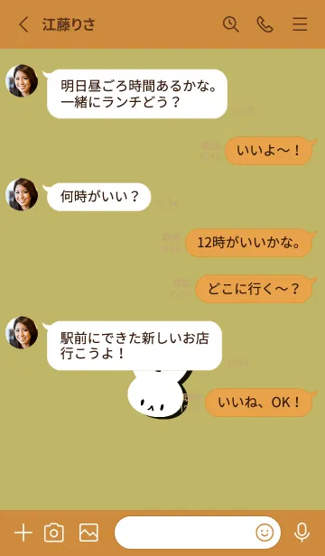 [LINE着せ替え] ホワイト ラビット 252の画像3