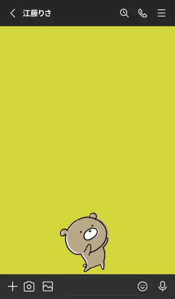 [LINE着せ替え] 黒と黄色 : くまのぽんこつ ！ 4の画像2