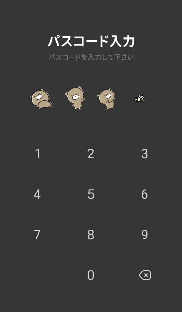 [LINE着せ替え] 黒と黄色 : くまのぽんこつ ！ 4の画像4