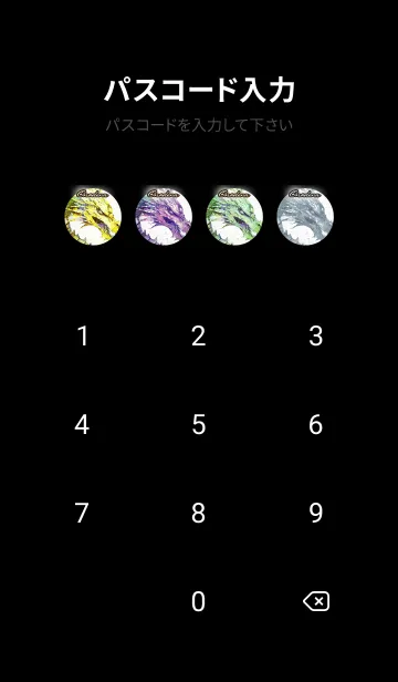 [LINE着せ替え] おのでら☆Cool Dragon☆の画像4