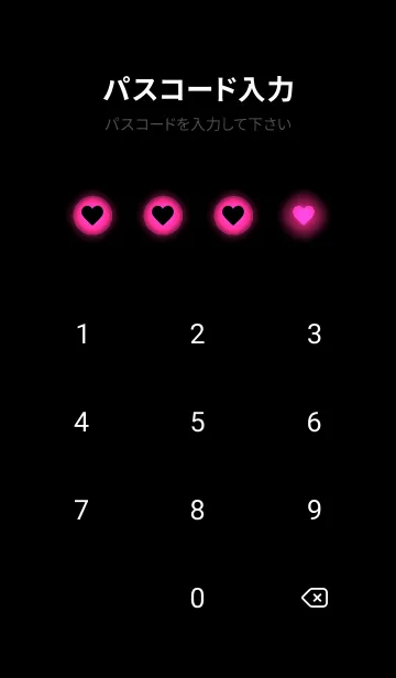 [LINE着せ替え] Pink  Light Theme V5 (JP)の画像4