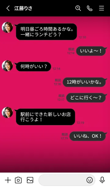 [LINE着せ替え] Black & Ruby Pink Theme V5 (JP)の画像3